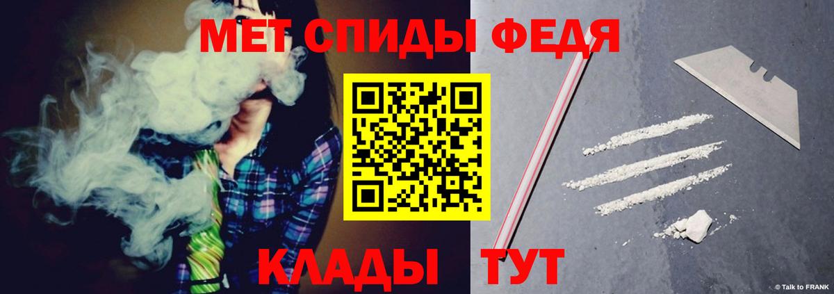 Ливны  OMG зеркало  Вход с VPN  Amphetamine 98% 