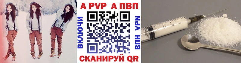 A PVP мука  Ливны 