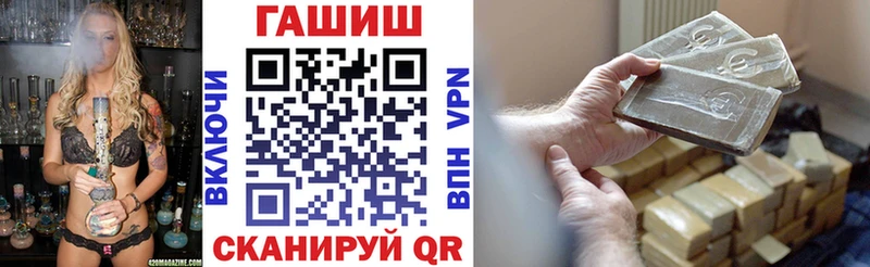 ГАШИШ 40% ТГК  Ливны 