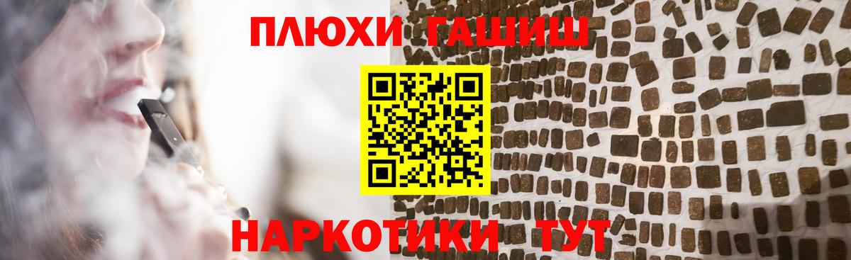 Гашиш Изолятор  Вход с VPN  дарнет шоп  Ливны 