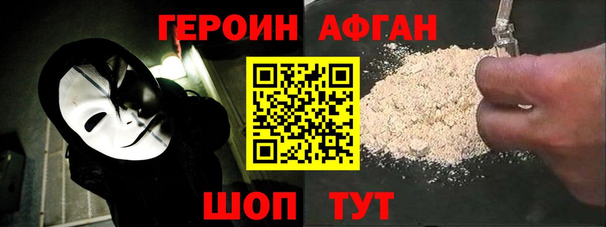 Альфа ПВП Ливны