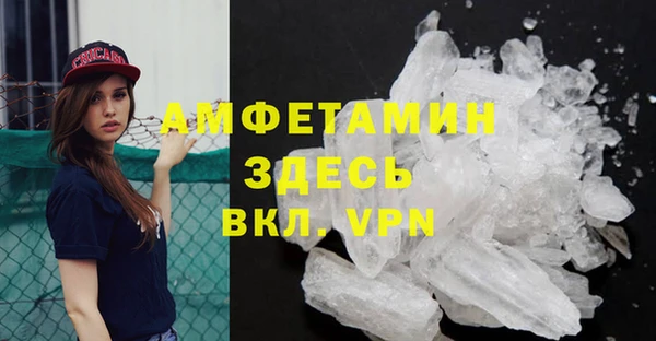 мефедрон Новозыбков