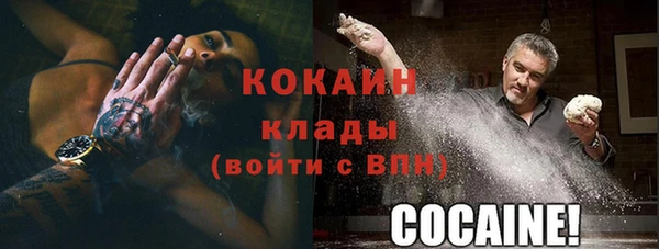 кокаин перу Нягань