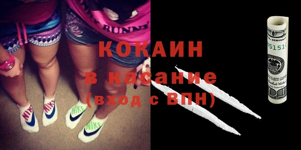 кокаин перу Нягань