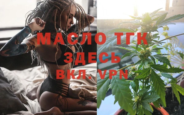 дистиллят марихуана Няндома