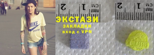 марки lsd Новокубанск