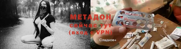 мефедрон Новозыбков