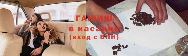 марки lsd Новокубанск