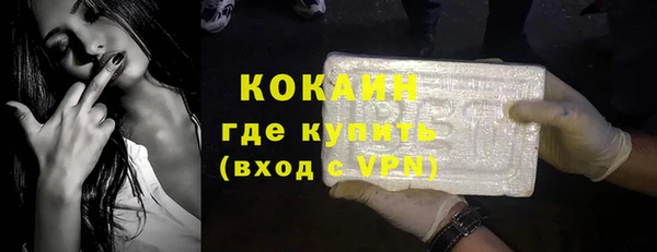 героин Новодвинск