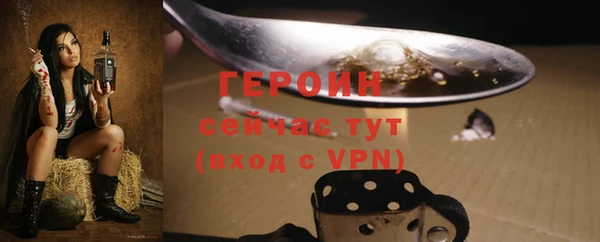 героин Новодвинск