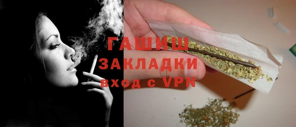 марки lsd Новокубанск
