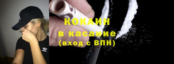 кокаин перу Нягань