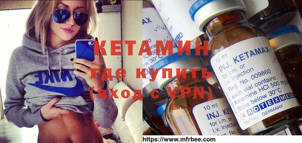 мефедрон Новозыбков
