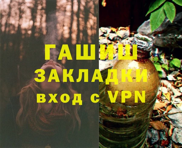 герыч Беслан