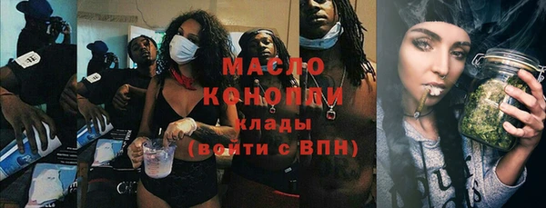 мефедрон Новозыбков