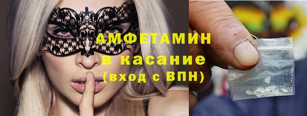 мефедрон Новозыбков