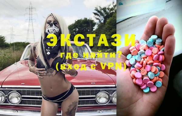 дистиллят марихуана Няндома