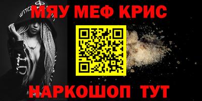 дмт Кинель