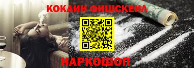 спиды Кингисепп