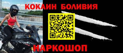 соль курить ск Абинск
