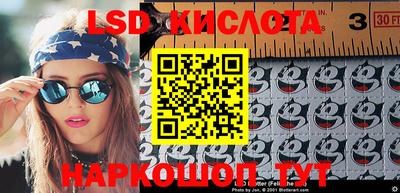 спиды Кингисепп