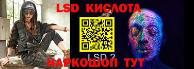 дмт Кинель