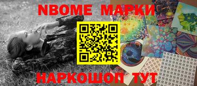 дмт Кинель