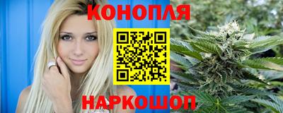 каннабис Кимры