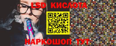 спиды Кингисепп