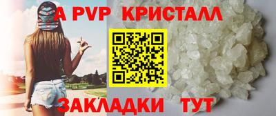 дмт Кинель