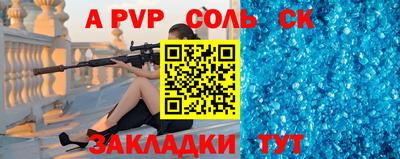 спиды Кингисепп