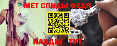 спиды Кингисепп