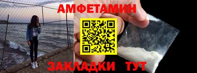спиды Кингисепп