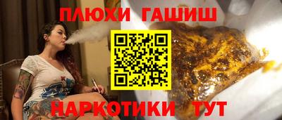 ГАЛЛЮЦИНОГЕННЫЕ ГРИБЫ Ликино-Дулёво