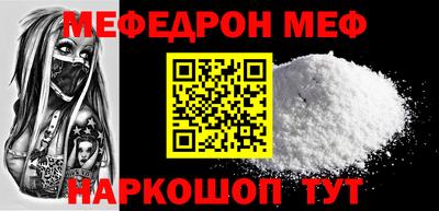 дмт Кинель