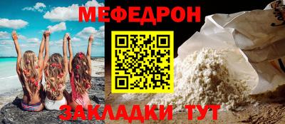 дмт Кинель