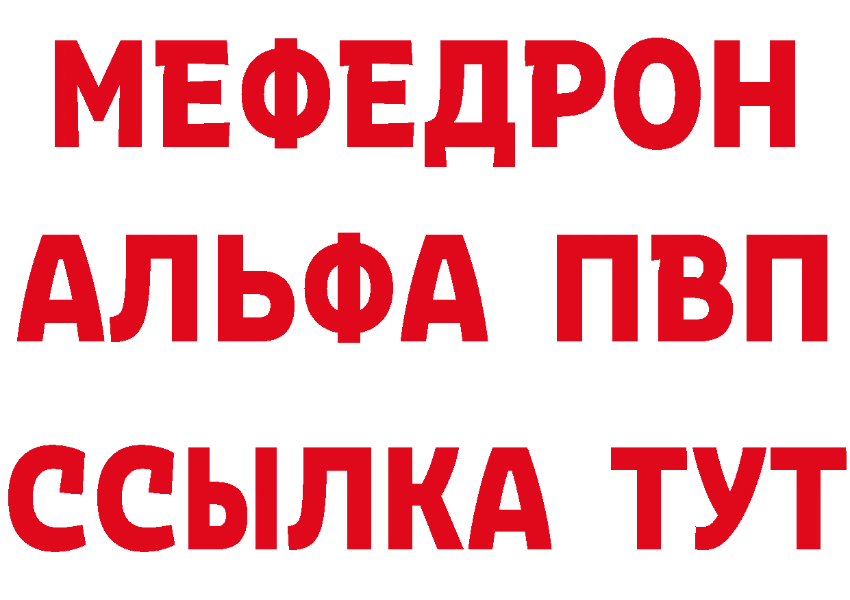 АМФ Розовый маркетплейс площадка блэк спрут Ливны