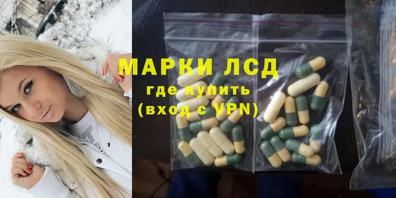 Лсд 25 экстази ecstasy  Ливны 