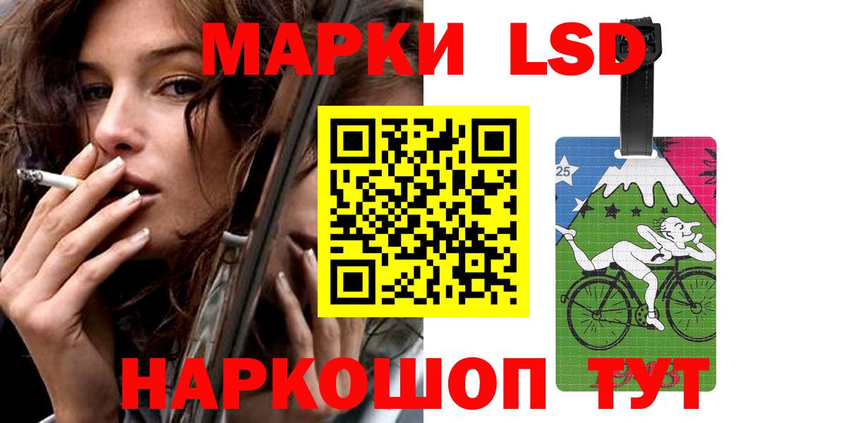 ЛСД экстази  ЛСД экстази ecstasy  Ливны  Вход с VPN  ЛСД экстази ecstasy 