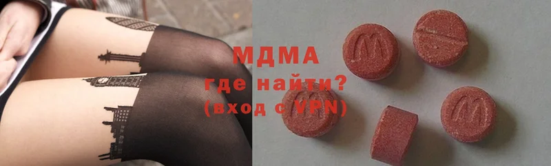 MDMA crystal  Ливны 