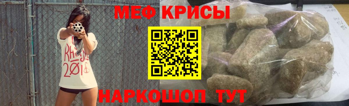 Меф mephedrone  Меф  Вход с VPN  Ливны  Меф 4 MMC 