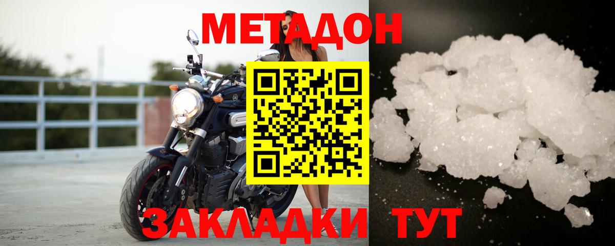 Ешки  Хэш  Вход с VPN  Канабис  Cocaine  Плюхи  Ливны  Меф  Бошки Шишки  Наркошоп 