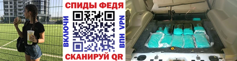 МЕТАМФЕТАМИН Декстрометамфетамин 99.9%  Ливны 