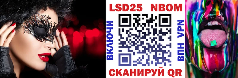 наркошоп  Ливны  darknet формула  Наркотические марки 1500мкг 