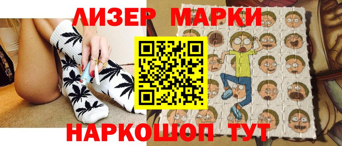 МЕФ  ГАШ  Ливны  Вход с VPN  Меф МЯУ МЯУ кристаллы  МАРИХУАНА 