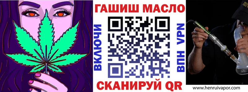 ТГК гашишное масло  где купить наркоту  Ливны 