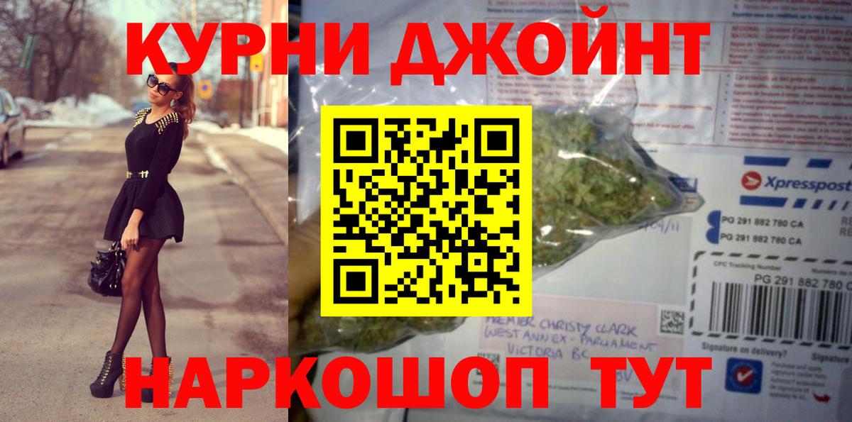 Каннабис LSD WEED  Каннабис ГИДРОПОН  Ливны  Вход с VPN 