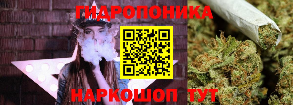 Бошки Шишки Ganja Ливны